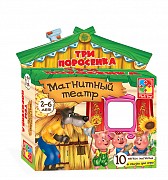 VLT Магнитный театр "Три поросенка"