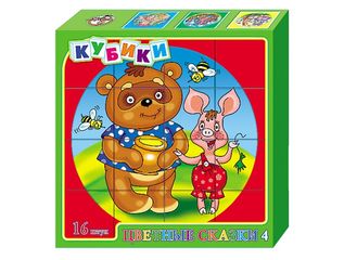 ТЦ Кубики "Цветные сказки-4" 16 шт, арт. 00479