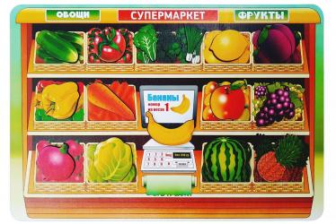 НИ Рамка-вкладыш большая "Супермаркет. Овощи и фрукты" 16 дет. арт.8571 /35