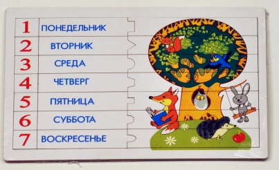 ОК Я учу дни недели