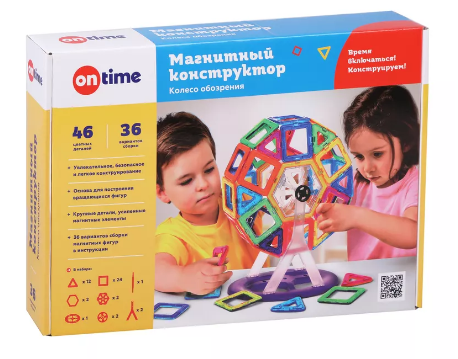 НШ Магнитный конструктор "Колесо обозрения",46 деталей 45075 34*7*25см