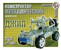 ТЦ Конструктор мет. "Джип" 383 эл.арт. 00955