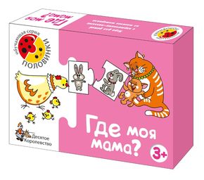 ТЦ Игра обучающая «Где моя мама» серии «Половинки» 00134