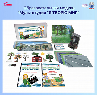 ОБРАЗОВАТЕЛЬНЫЕ КОМПЛЕКТЫ + КПК