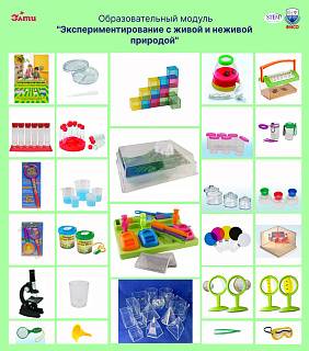 КОМПЛЕКТЫ РППС ДОО